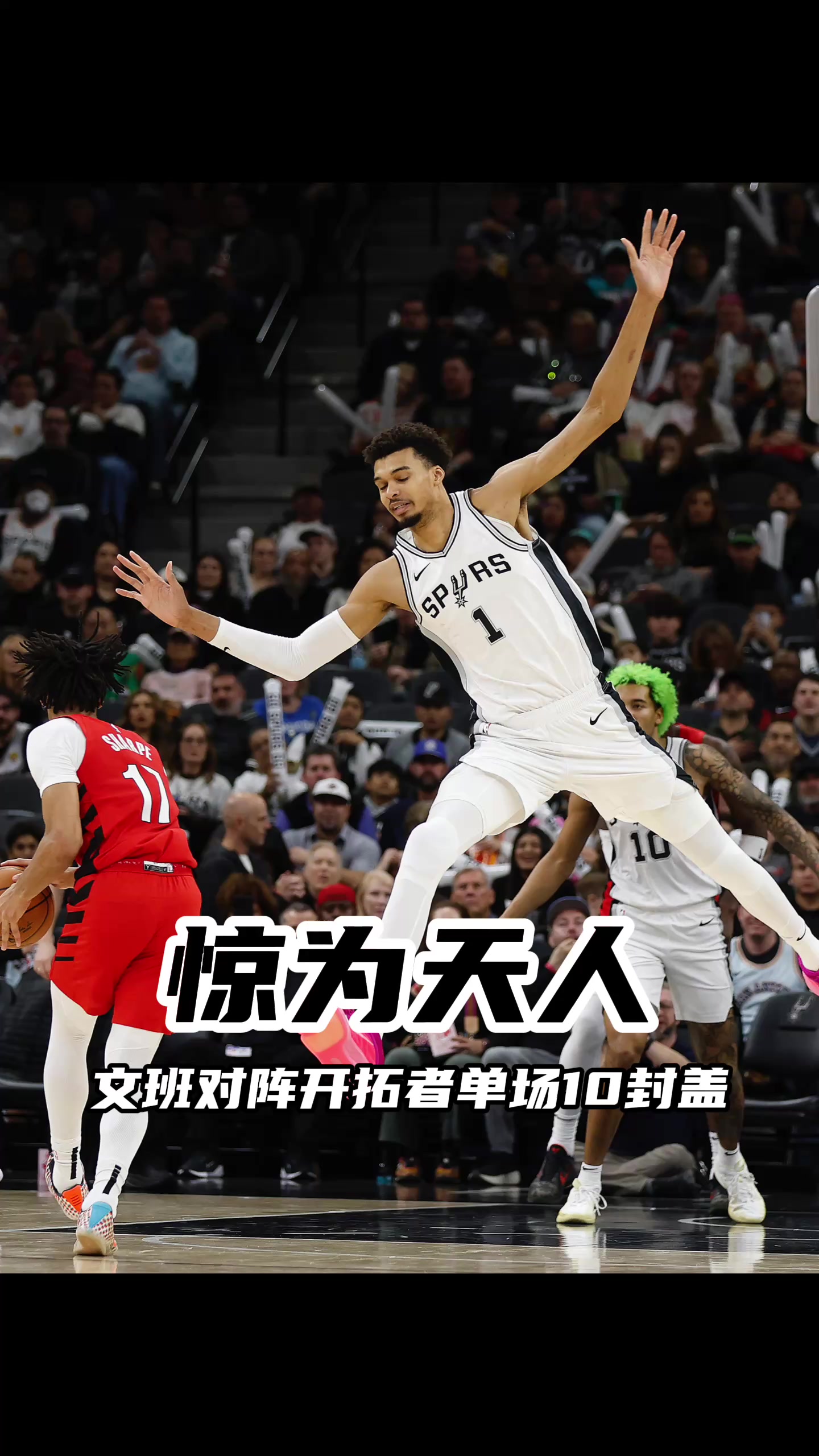 太阳城集团-防守端表现稳健，球队减少失误