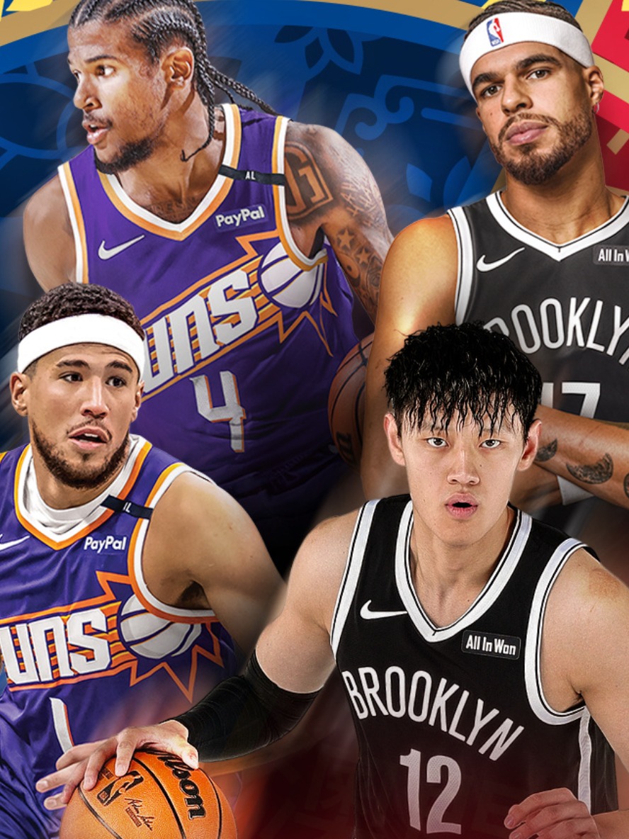 篮网队季后赛球员名单